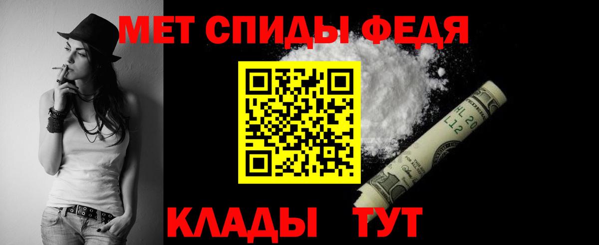 дарк нет официальный сайт  АМФ 98%  Amphetamine  Вход с VPN  Качканар 