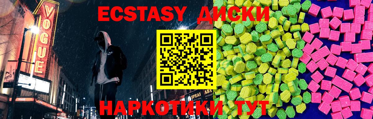 Амфетамин Качканар