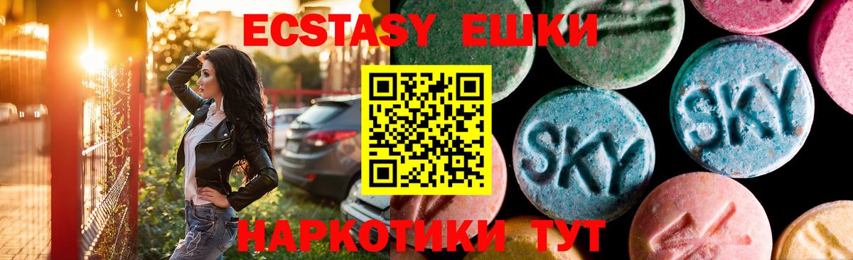 Ecstasy бентли Качканар
