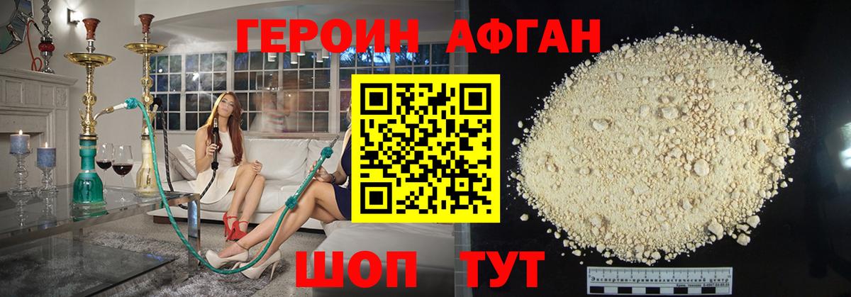 ЭКСТАЗИ  Качканар  A-PVP СОЛЬ кристаллы  Марихуана  Вход с VPN  Гашиш  Меф   АМФ кристаллы  Гашиш 