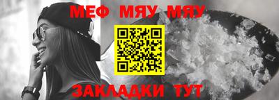 МДМА Конаково