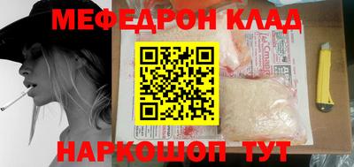 МДМА Конаково