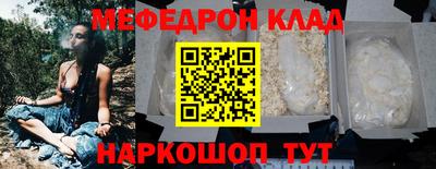 мдма Комсомольск-на-Амуре