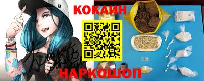 мдма Комсомольск-на-Амуре