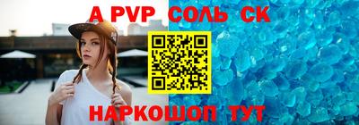 МДМА Конаково