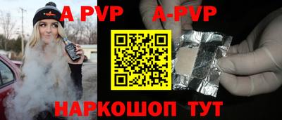 МДМА Конаково