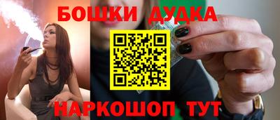 МДМА Конаково