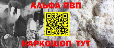мдма Комсомольск-на-Амуре