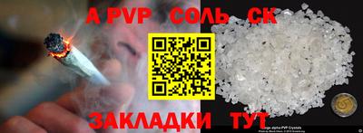МДМА Конаково
