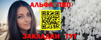 мдма Комсомольск-на-Амуре