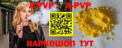 мдма Комсомольск-на-Амуре