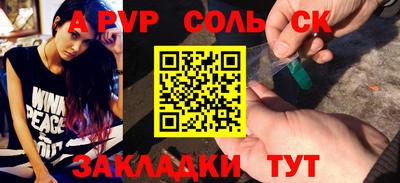 мдма Комсомольск-на-Амуре