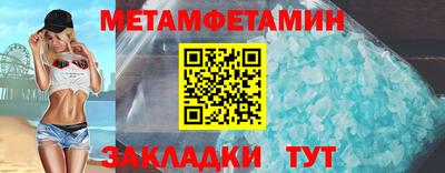 МДМА Конаково
