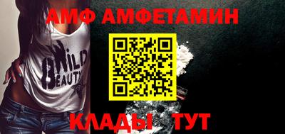 молекула духа Трёхгорный