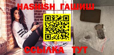 соль курить ск Тосно