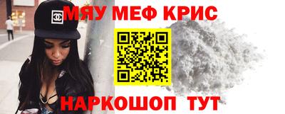 мдма Комсомольск-на-Амуре