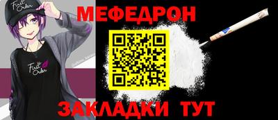 мдма Комсомольск-на-Амуре