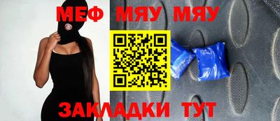 МДМА Конаково