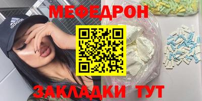 спайс Троицк