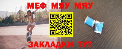 МДМА Конаково