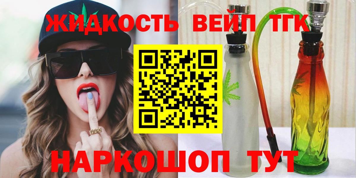 ТГК концентрат Качканар